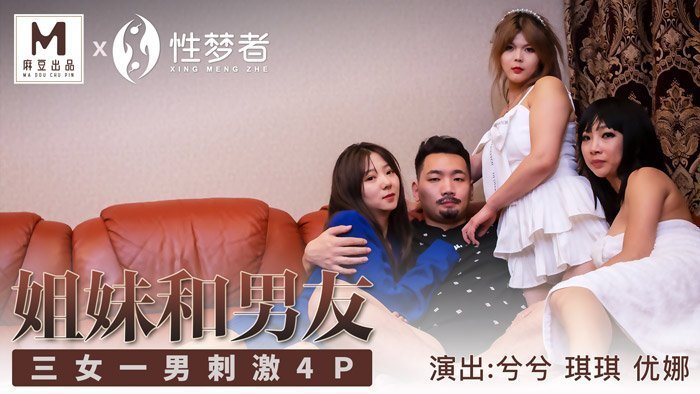 操逼很骚很污很黄