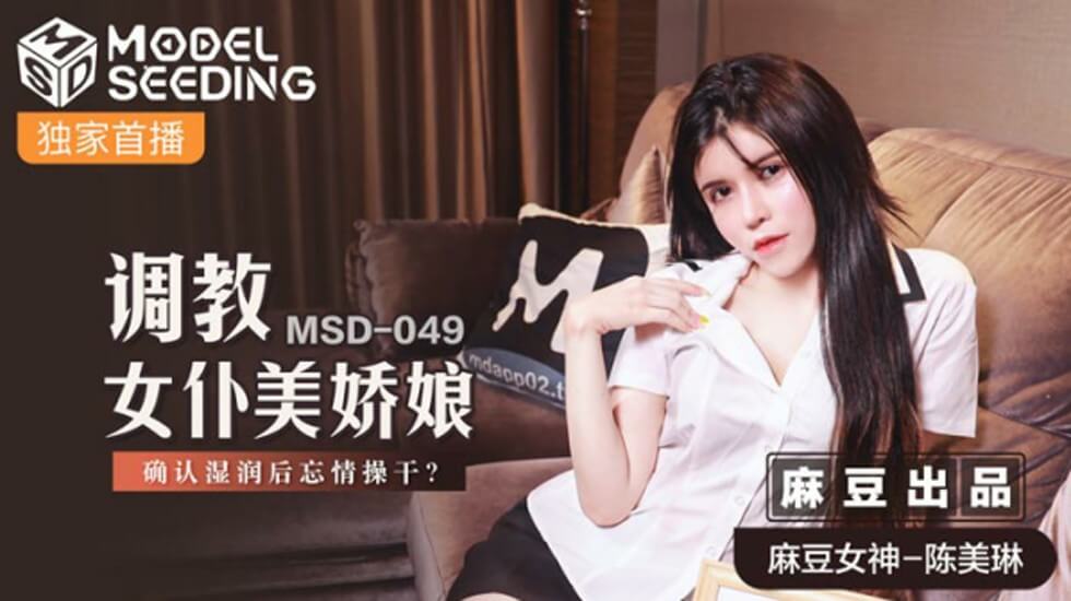 一区二区三区不卡日本免费