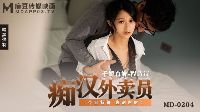 中文字幕91久久久