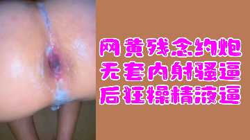 嗯嗯不要了嫩穴视频