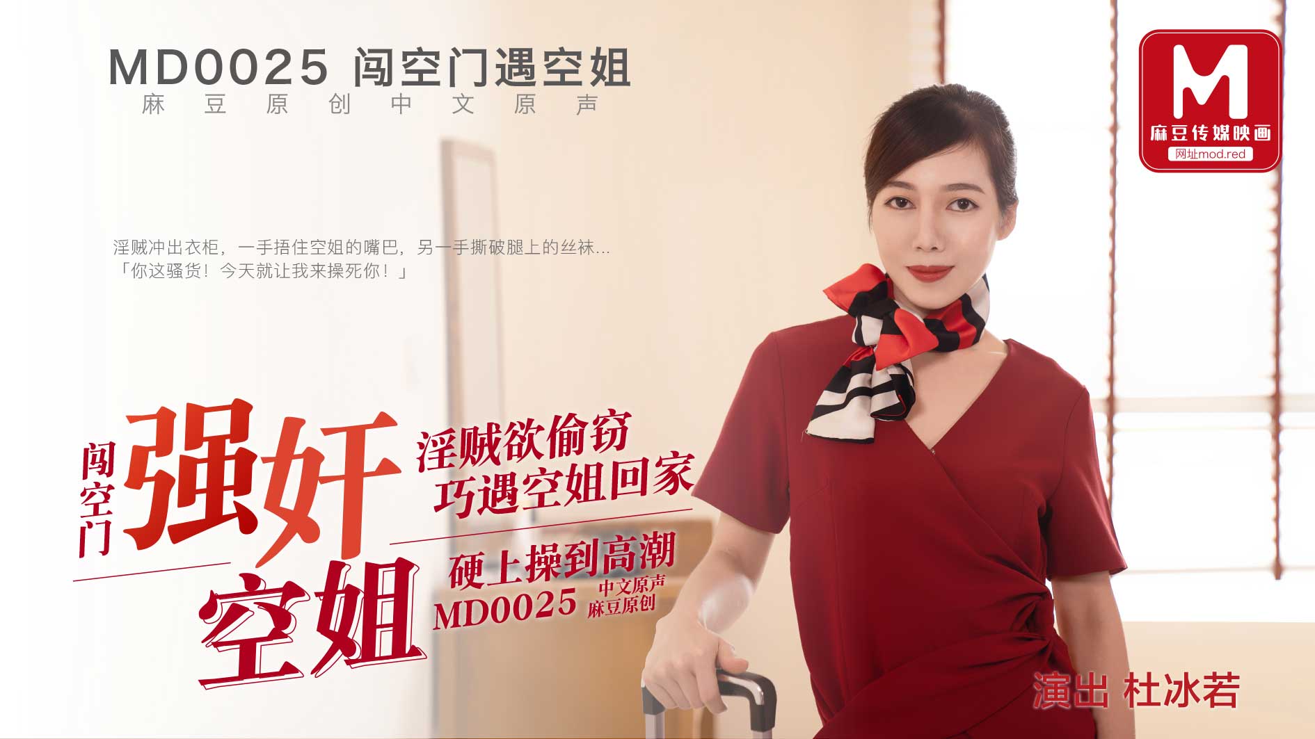 男生操白虎穴女视频